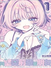 3d漫画在线观看折光城封面