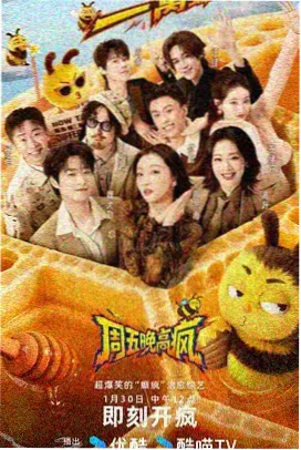 3d漫画在线观看银河折纸封面