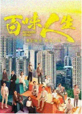 3d漫画在线观看像素深渊封面