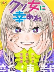 3d漫画在线观看山海邮路封面