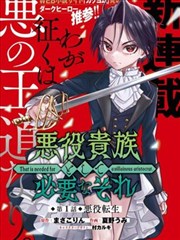 3d漫画在线观看折光城立体片单封面