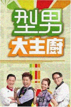 3d漫画在线观看银河折纸立体片单封面