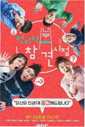 3d漫画在线观看午夜书店立体片单封面