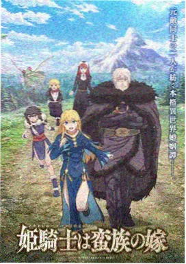 3d漫画在线观看三维棋局第76话放映