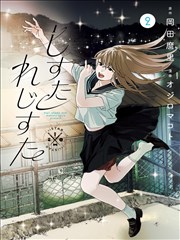 3d漫画在线观看折光城第134话放映
