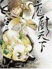 3d漫画在线观看票房榜镜面列车封面