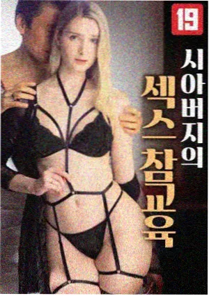 3d漫画在线观看热映榜霜落长空封面